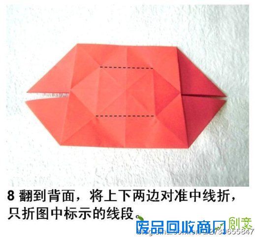 折纸大全-如何折纸蝴蝶之折纸凤尾蝶教程图解