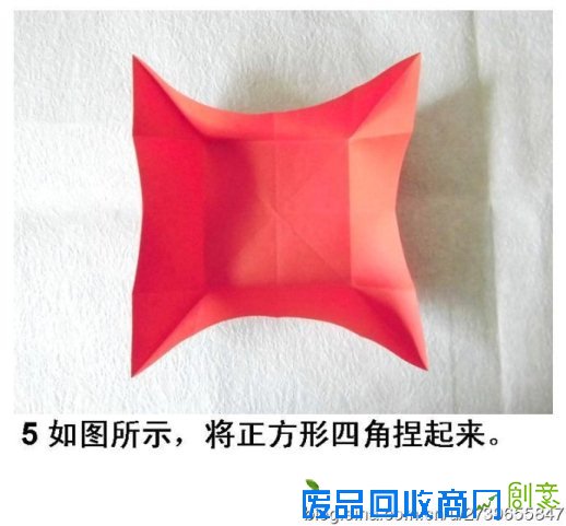 折纸大全-如何折纸蝴蝶之折纸凤尾蝶教程图解