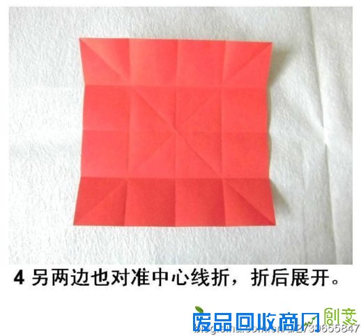 折纸大全-如何折纸蝴蝶之折纸凤尾蝶教程图解