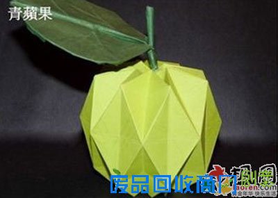 手工折纸大全：立体青苹果折纸 立体苹果的折纸方法图解