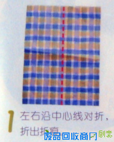 儿童节手工制作：80后童年折纸游戏
