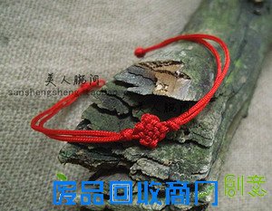【图】 超细红绳子 手编手链 本命年精致手链