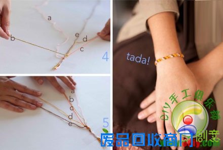 如何用绳子编手链 精致女生手链DIY图解 手工