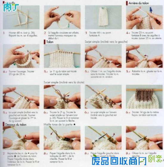 毛线袜子的编织方法 洋袜跟编织技巧及图样