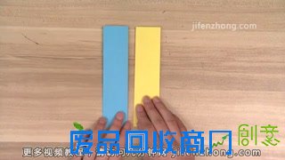 折纸大全-纸飞镖的折法