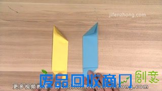 折纸大全-纸飞镖的折法