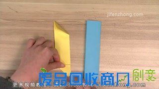 折纸大全-纸飞镖的折法