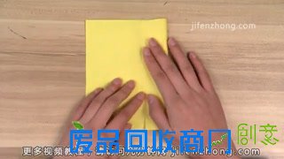 折纸大全-纸飞镖的折法