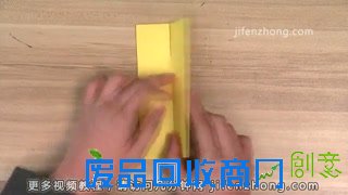 折纸大全-纸飞镖的折法