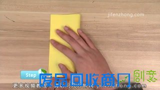 折纸大全-纸飞镖的折法