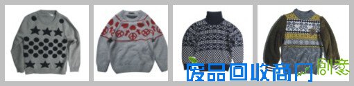 迪衣爱毛衣新花样 时髦保暖两不误
