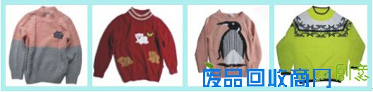 迪衣爱毛衣新花样 时髦保暖两不误