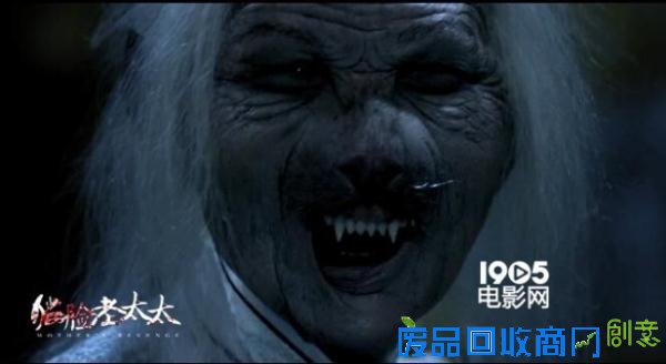 毛衣针也能杀人！《猫脸老太太》诈尸还魂复仇来袭&nbsp;&nbsp;&nbsp;&nbsp;&nbsp;&nbsp;&nbsp;&nbsp;&nbsp;&nbsp;&nbsp;&nbsp;&nbsp;&nbsp;&nbsp;&nbsp;&nbsp;&nbsp;