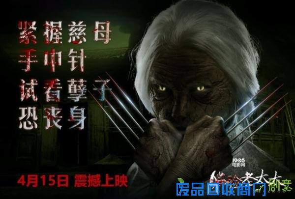 毛衣针也能杀人！《猫脸老太太》诈尸还魂复仇来袭&nbsp;&nbsp;&nbsp;&nbsp;&nbsp;&nbsp;&nbsp;&nbsp;&nbsp;&nbsp;&nbsp;&nbsp;&nbsp;&nbsp;&nbsp;&nbsp;&nbsp;&nbsp;