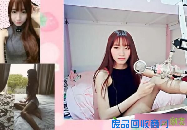 女主播直播撕丝袜 怒刚网友：不爱看滚