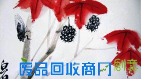 齐白石珍贵墨宝险些被用来换熏鸡
