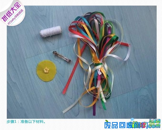 图解彩带花的折法图片