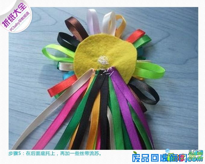 折纸图案大全图解彩带花的折法图片