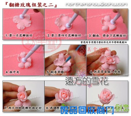 如何用海棉纸折玫瑰花图片