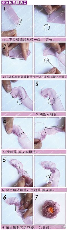 玫瑰花怎么折知道图片