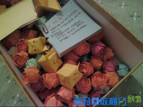 这种玫瑰花和皮卡丘怎么折图片