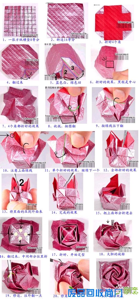 如何用纸币折玫瑰花图片