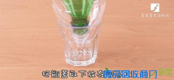 【实用】听说你还缺个榨汁机？10步教你DIY！只需2个塑料瓶就能搞定