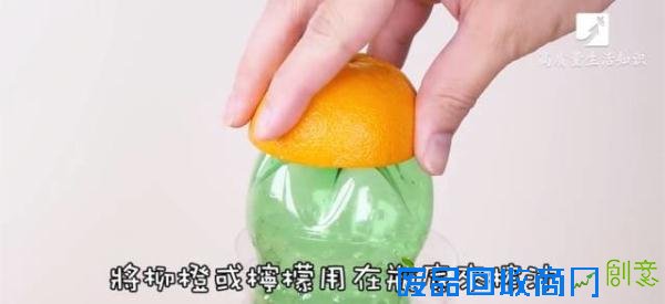 【实用】听说你还缺个榨汁机？10步教你DIY！只需2个塑料瓶就能搞定