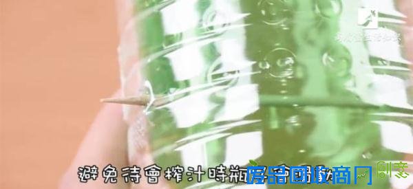 【实用】听说你还缺个榨汁机？10步教你DIY！只需2个塑料瓶就能搞定