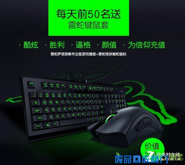 金属拉丝工艺 名龙堂甲龙C5主机热卖 