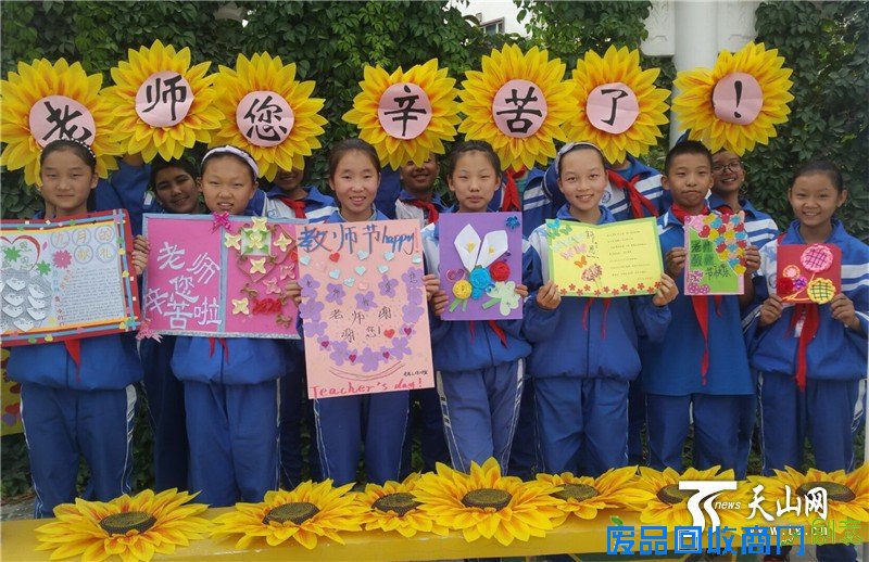 天山网讯（通讯员王陆斌 李新凤 韩智蓉摄影报道）9月9日，在第32个教师节来临之际，新疆巴州博湖县博湖中学的校园里暗流潜动，该校2312名中学生们利用课余时间亲自动手制作贺卡为日日相伴的教师们送出节日的祝福。
