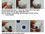 简单白色小熊软陶粘土手工制作diy教程 简单白色小熊软陶粘土手工制作diy教程