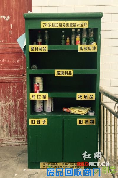 长沙环保志愿者变废为宝 把垃圾制作成艺术品