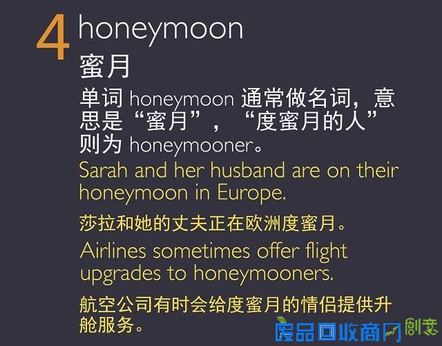 中秋节：五种和“月亮”有关的词汇和表达