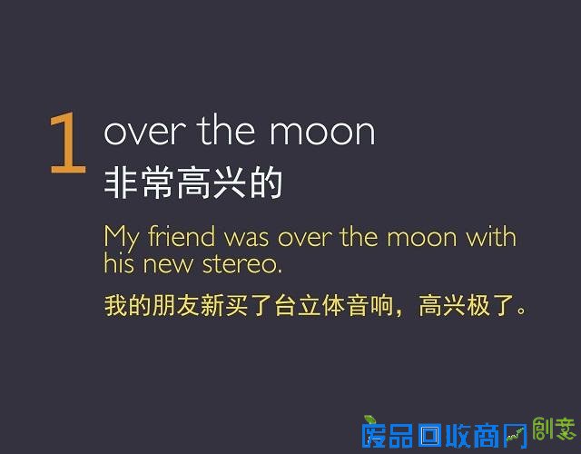 中秋节：五种和“月亮”有关的词汇和表达