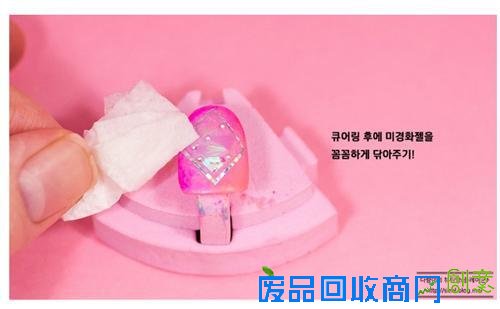 自己DIY省下五百块!玻璃甲条纹甲在家这样做