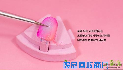 自己DIY省下五百块!玻璃甲条纹甲在家这样做