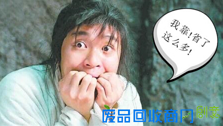 省钱.png 省钱.png