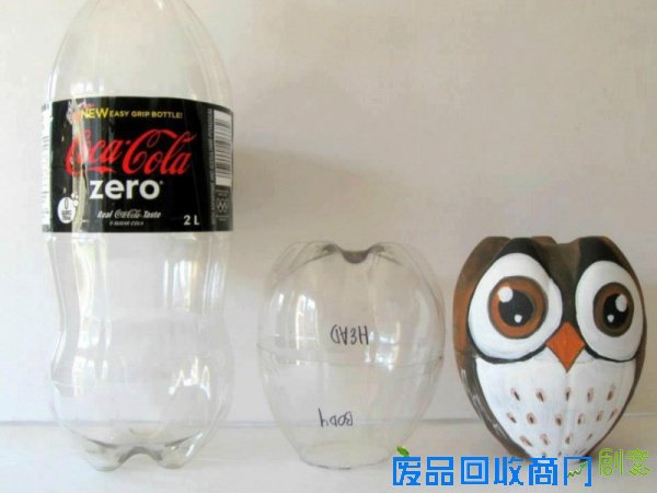 点击浏览大图 可乐瓶、塑料瓶手工制作大全 废旧塑料瓶手工制作的艺术