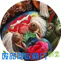 刺绣，这股风在时尚圈怎么刮，终究还是没有中国来的细腻