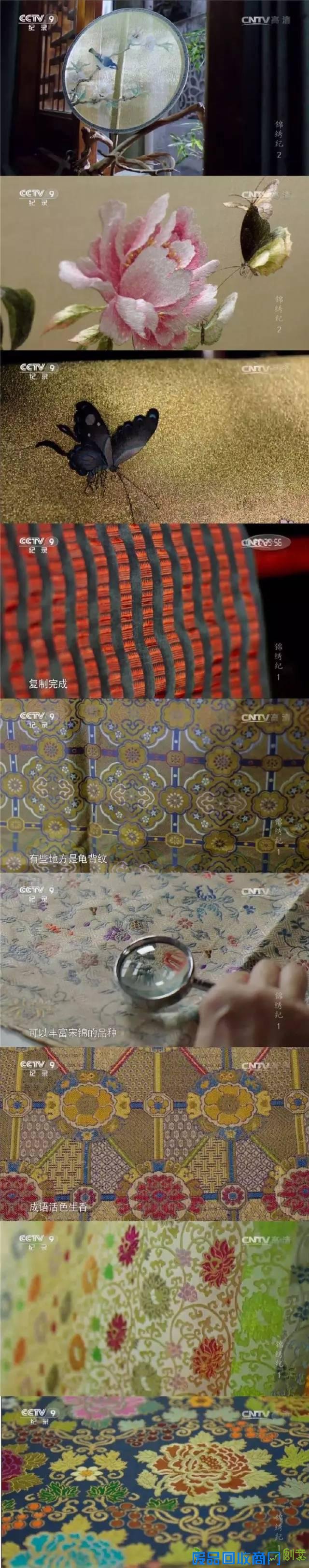 刺绣，这股风在时尚圈怎么刮，终究还是没有中国来的细腻