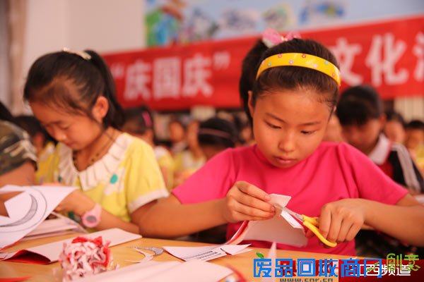 艺术剪纸庆国庆