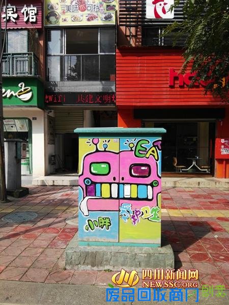 四川德阳打造城市新地标 城管邀市民来涂鸦(图)