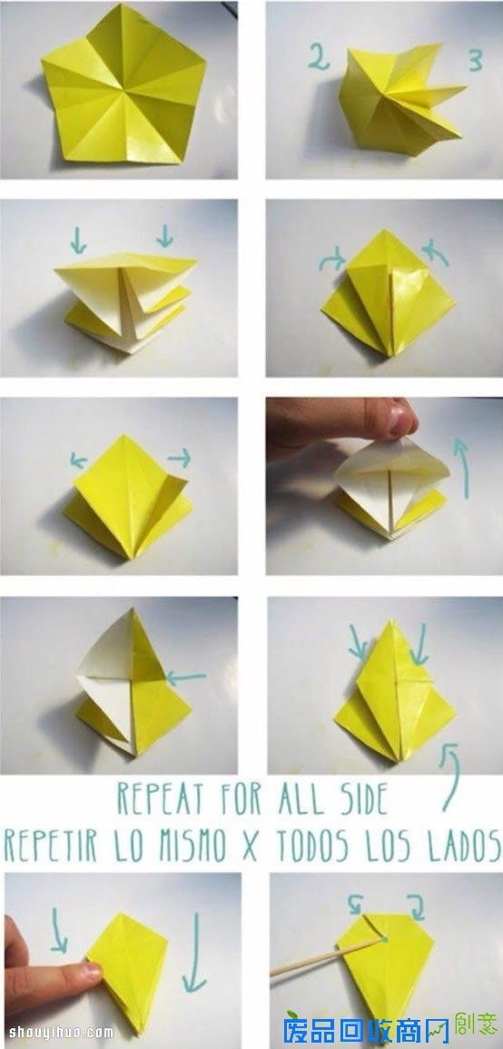 折纸星星的折法图解 手工折纸花朵方法步骤(2015