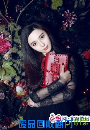 范冰冰出席秀后晚宴 黑色蕾丝礼服性感优雅（高清组图）