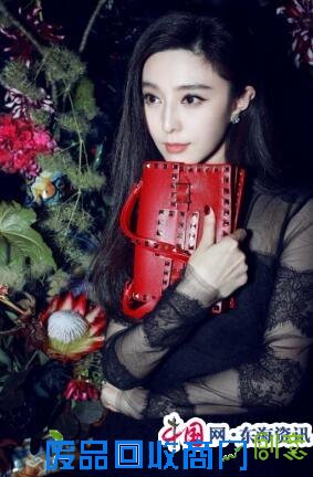 范冰冰出席秀后晚宴 黑色蕾丝礼服性感优雅（高清组图）