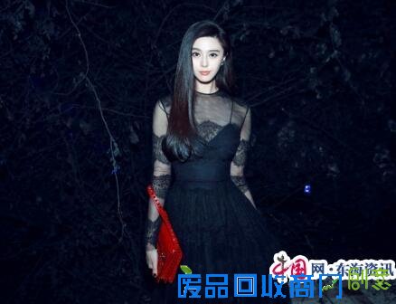 范冰冰出席秀后晚宴 黑色蕾丝礼服性感优雅（高清组图）