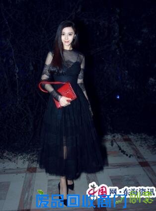 范冰冰出席秀后晚宴 黑色蕾丝礼服性感优雅（高清组图）