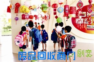丽江小学开设制作灯笼、猜灯谜游园活动