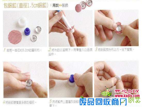 手工布艺技法大全25